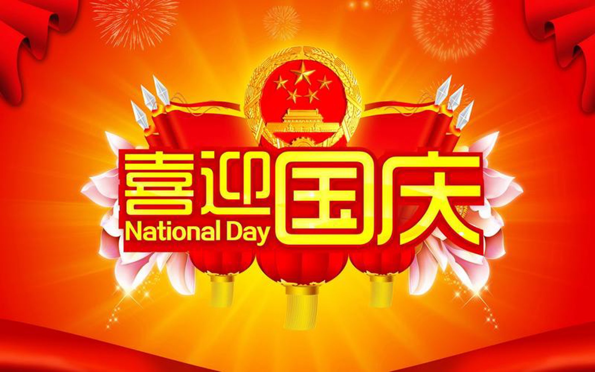 华岭面业
